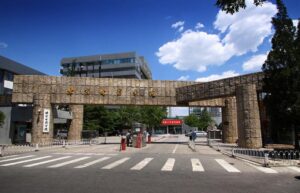 Học bổng Học Viện Điện Ảnh Bắc Kinh