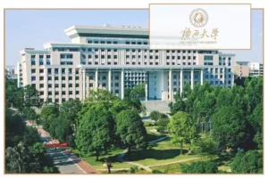 Học bổng Đại học Quảng Tây