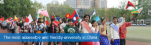Học bổng Đại học Ngôn ngữ Bắc Kinh