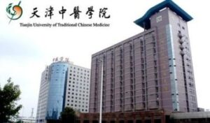Học bổng Đại học Y học Cổ truyền Thiên Tân