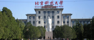 Học bổng Đại học Khoa học Công nghệ Bắc Kinh