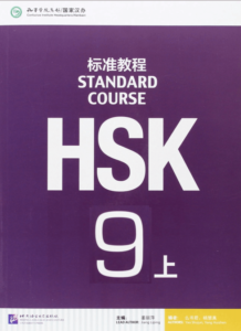 HSK 3.0 Mới - Mọi thứ bạn cần biết